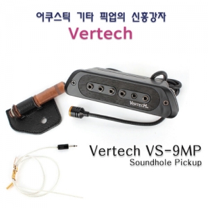 Vertec버텍 통기타용 픽업 VS-9MP (사운드홀 + 마이크)뮤직메카