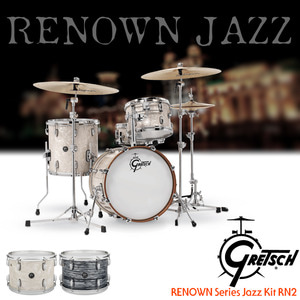 Gretsch New Renown Maple Jazz Kit (4기통+하드웨어팩) RN2 /그레치/리나운/RN2-J484뮤직메카